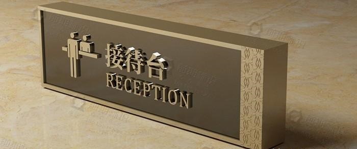 如此的酒店LOGO導向系統計劃你有見過嗎？3