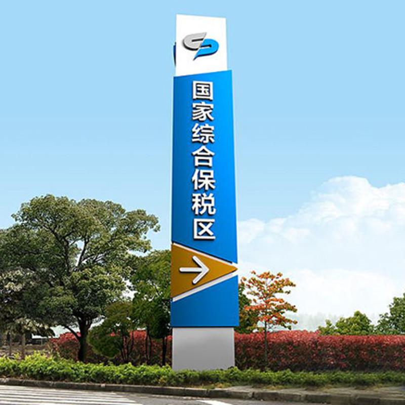 浙江杭州園林景觀導向牌精神堡壘優點