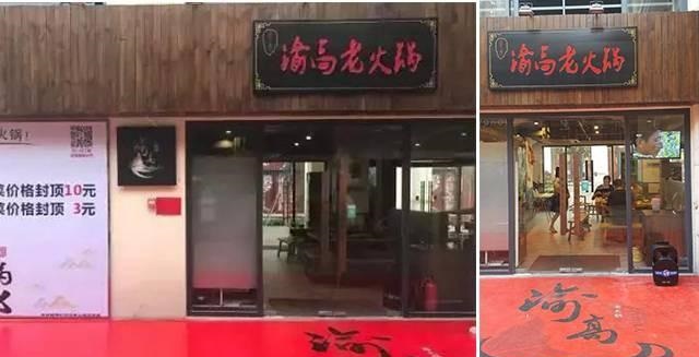 這么策劃餐飲門楣，不只顏值佳，而且進店率升高90%
