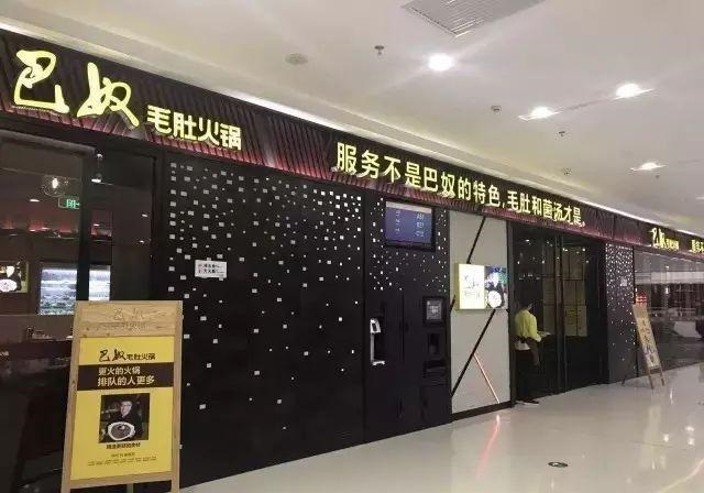 如此策劃餐飲門楣，不僅顏值佳，而且進店率提升90%8
