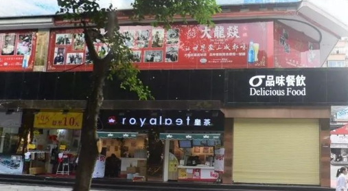 如此計劃餐飲招牌，不只顏值佳，而且進店率提升90%16