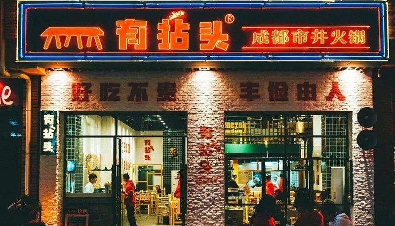 這樣設計餐飲招牌，不僅顏值佳，而且進店率升高90%20