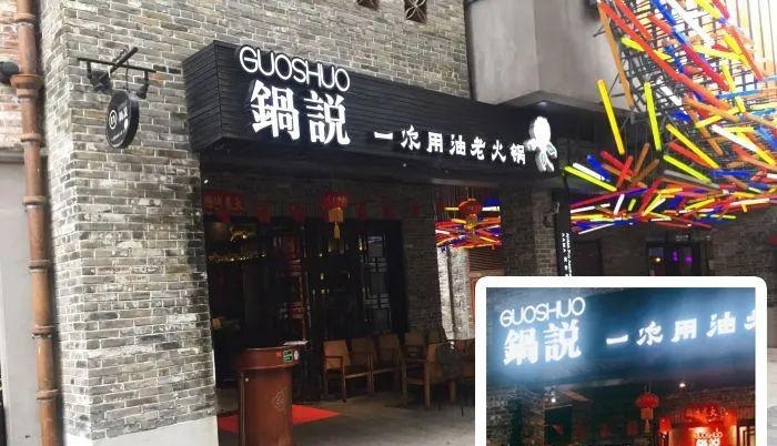 如此策劃餐飲門楣，不只顏值佳，而且進店率提升90%24