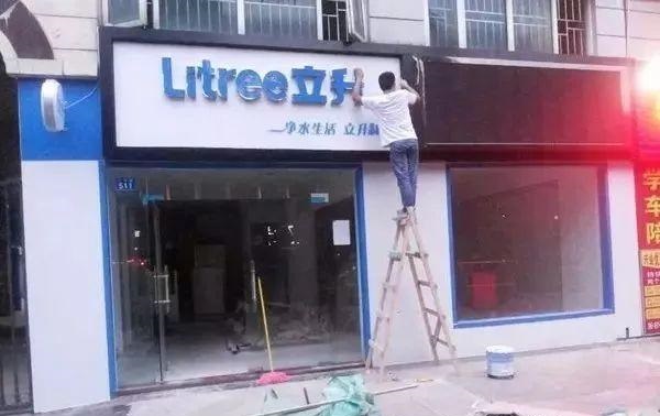如此推薦招牌標識，再也不怕用戶壓價了2