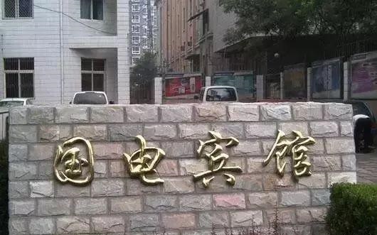 這么介紹門楣標識，再也不怕客戶壓價了3
