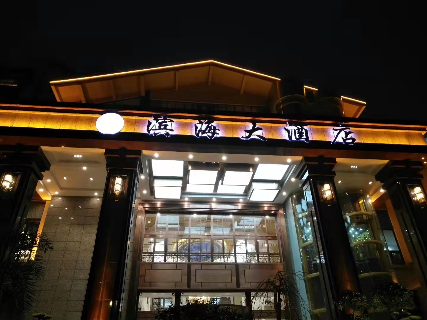 LED亞克力發光字