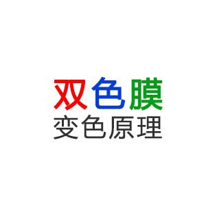 白天1個樣，夜里另一個樣的發光標牌2