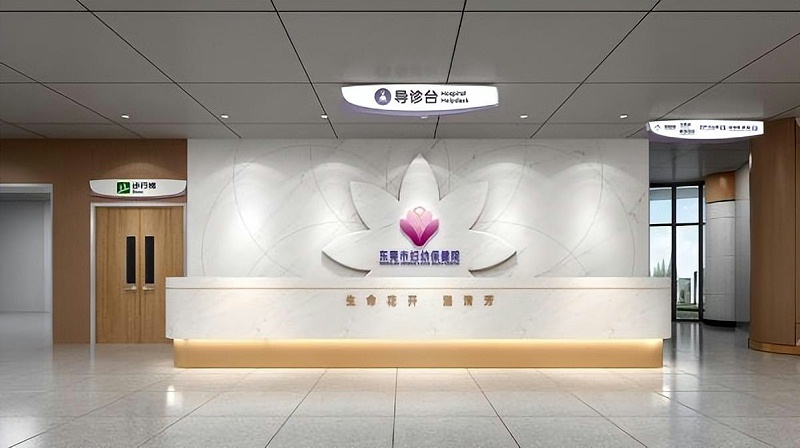 「醫院LOGO」醫院處境LOGO導向系統籌劃重點