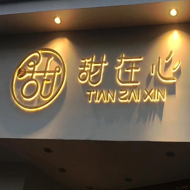 網紅ins商鋪門頭標牌發光字裝飾案例共享