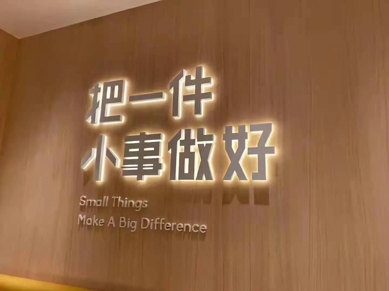 網紅ins商店招牌招牌發光字裝潢案例共享2