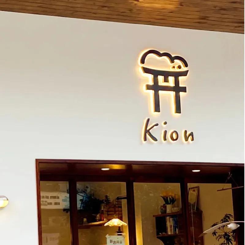 網紅ins店鋪門楣標牌發光字裝修案例共享3