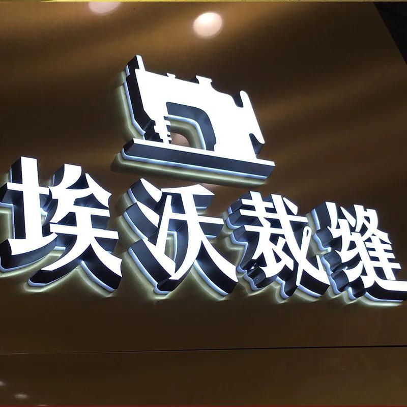 網紅ins商鋪門楣招牌發光字裝飾案例共享5