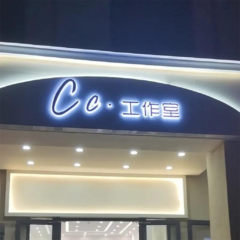 網紅ins商店門頭標牌發光字裝潢案例共享6