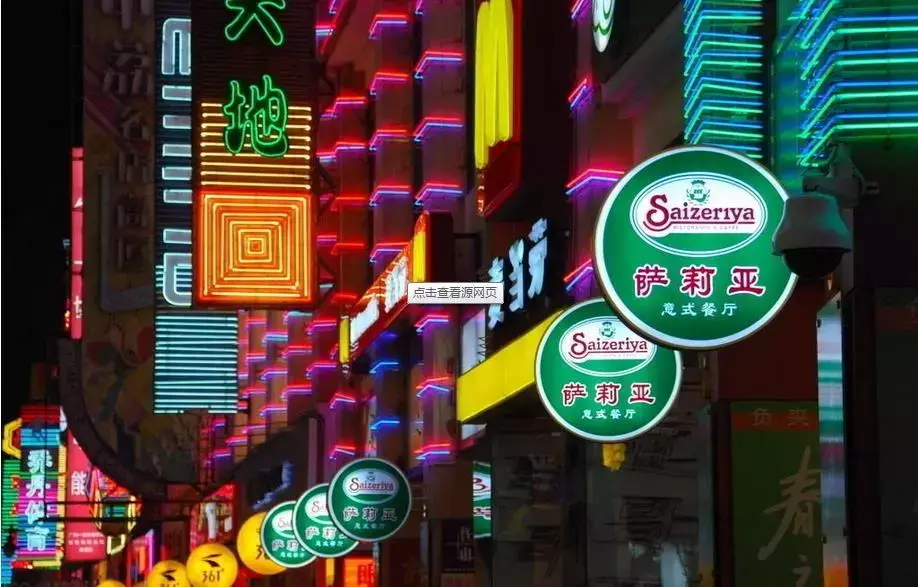 商鋪廣告牌皆有什么款式？4
