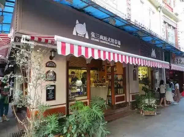 商店廣告牌全有什么形態？3