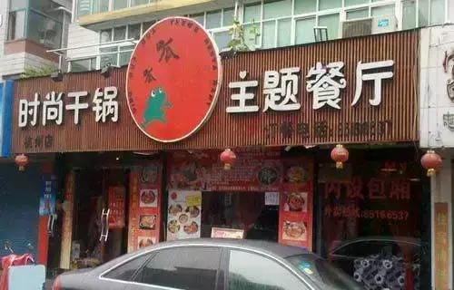 店鋪廣告牌都有什么形態？