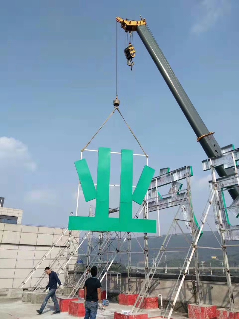 寫字樓發光字