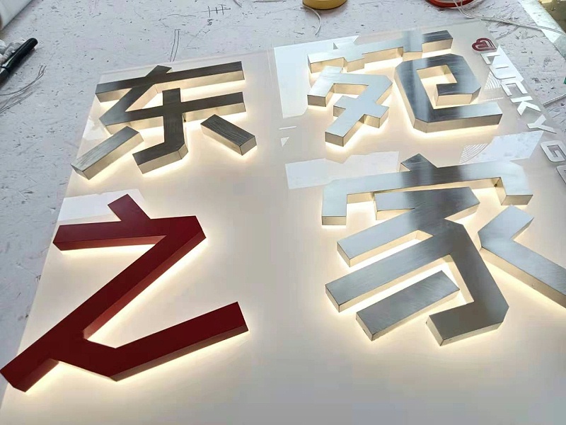 亞克力背發光字