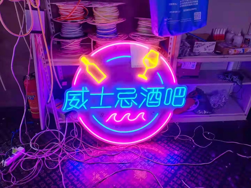 霓虹燈發光字