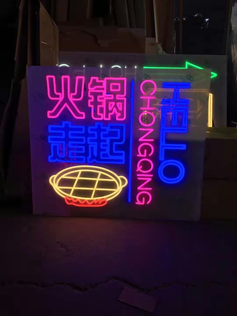 霓虹燈發光字