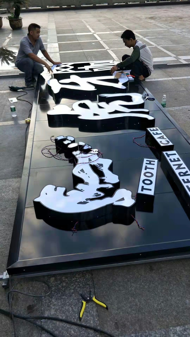 側面發光字
