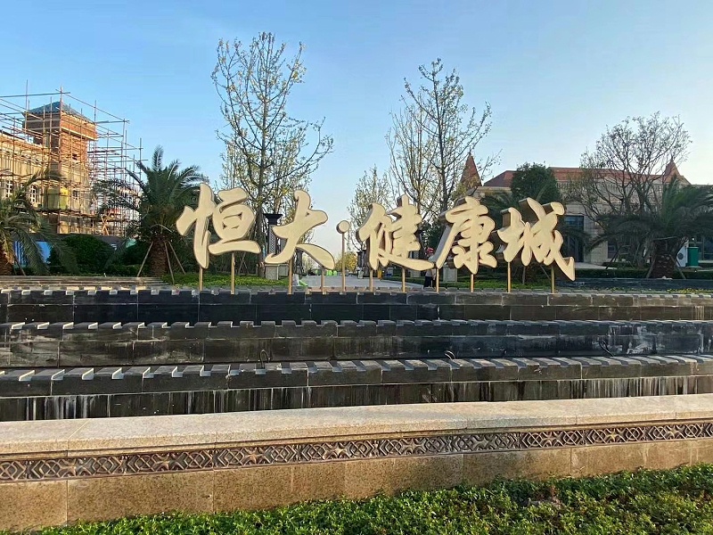 雙面字發光字
