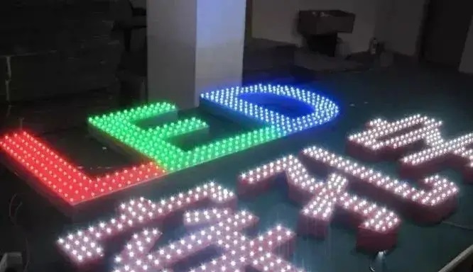 制作發光字尺寸大小有局限嗎？最小長度是幾許？5