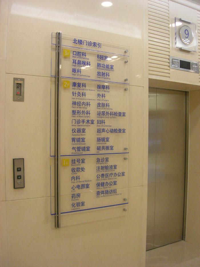 制造led燈箱字標志牌的材質之高分子有機玻璃的制作要求2