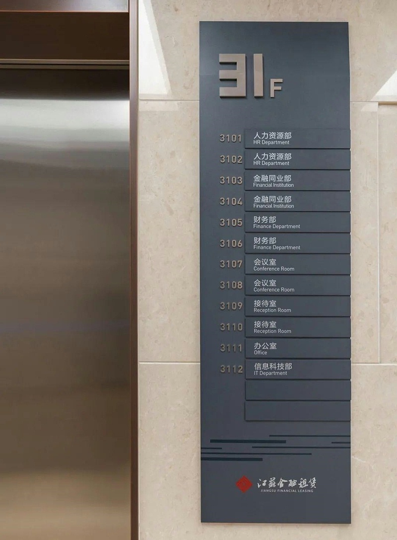 指示牌制作籌劃必知的注意事項2