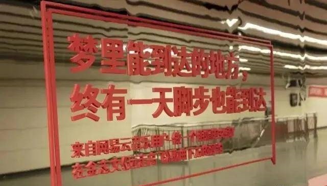 只有這些抓人眼球的室外標識才配叫創意！廣告主也滿意2