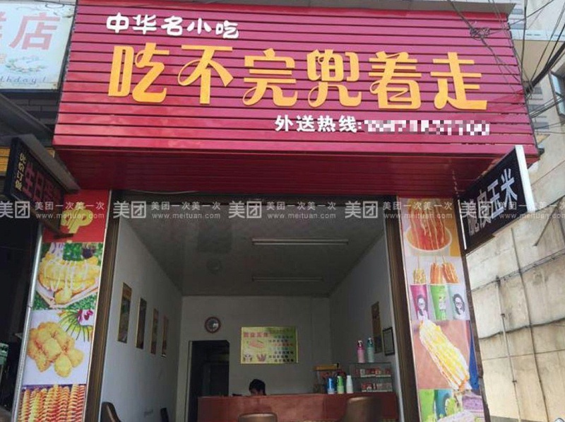 只要在廣告牌上加這幾個字，實體店生意立馬翻倍-下7