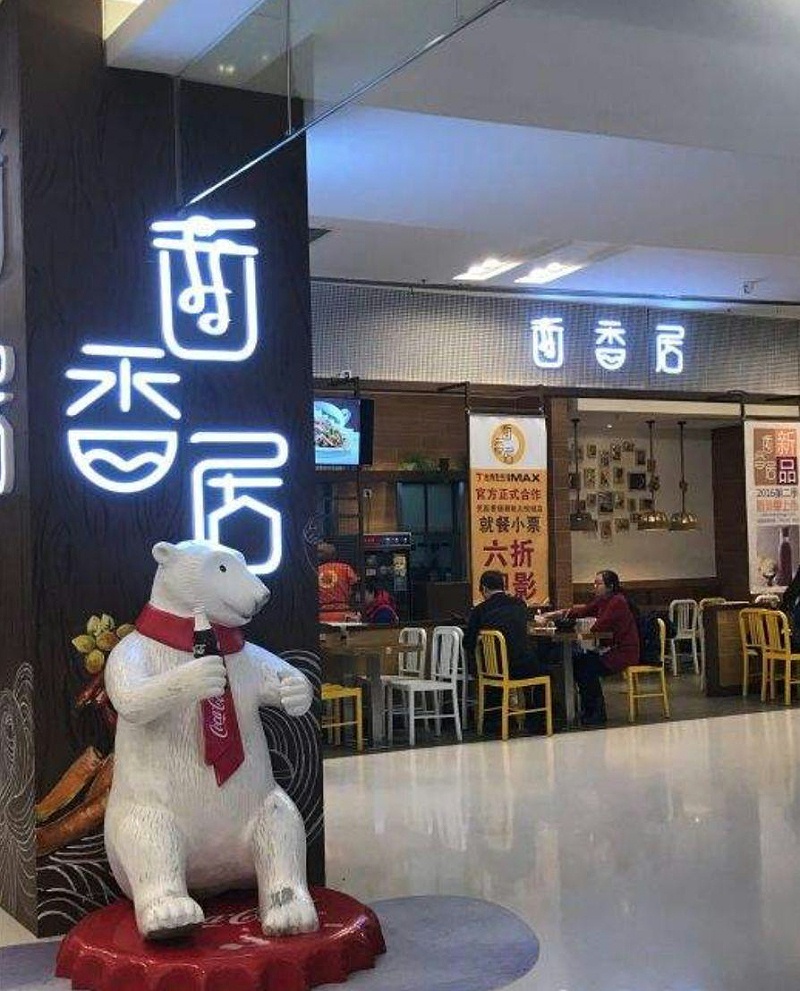 只要在招牌上加這幾個字，實體店生意立馬翻倍-下10
