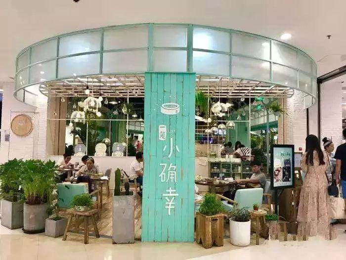 只要在招牌上加這幾個字，實體店交易立馬翻倍-下15