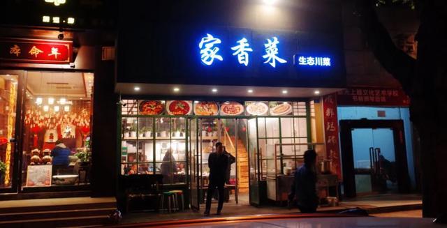 只要在標識上加這幾個字，實體店交易立馬翻倍