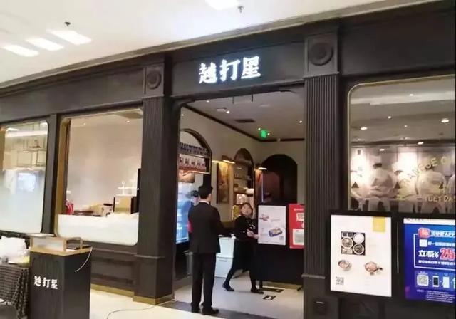 只要在招牌上加這幾個字，實體店交易立馬翻倍2