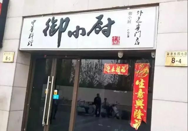 只要在標牌上加這幾個字，實體店交易立馬翻倍3