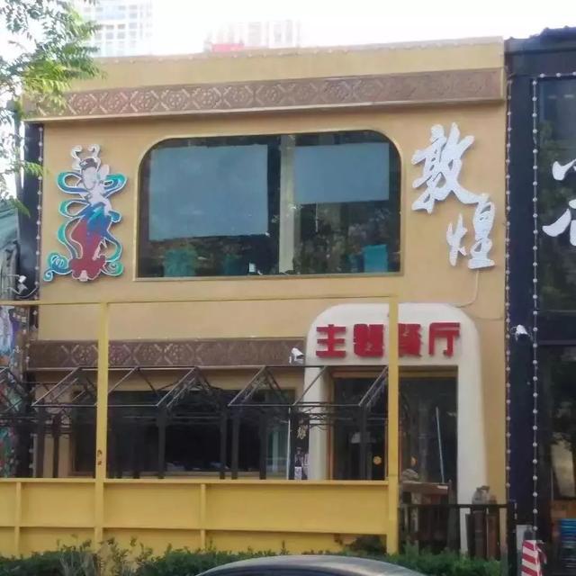 只要在招牌上加這幾個字，實體店生意立馬翻倍4