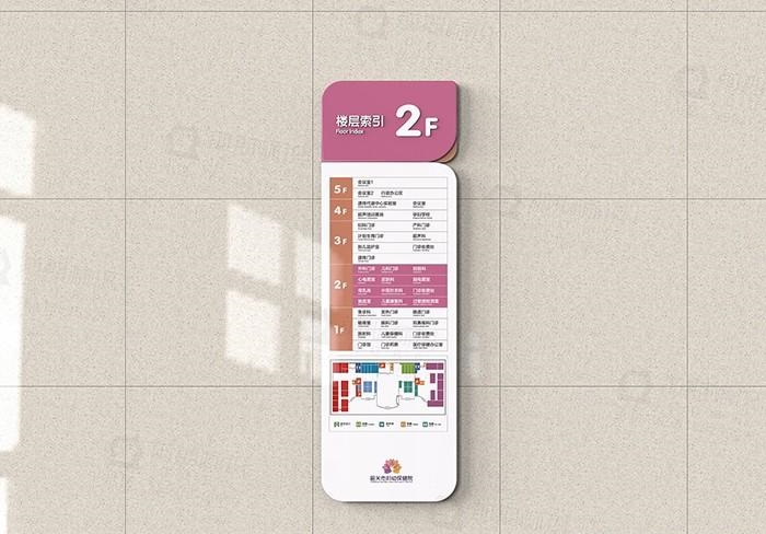 制造醫院LOGO標牌要留心什么知識點