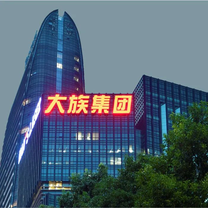 樓頂廣告發光字