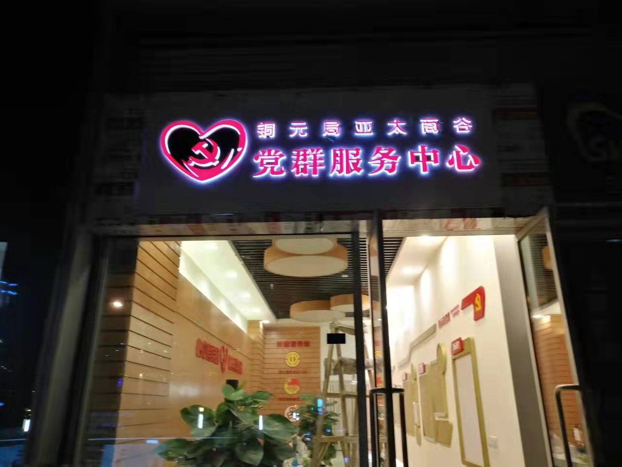 行業資訊
