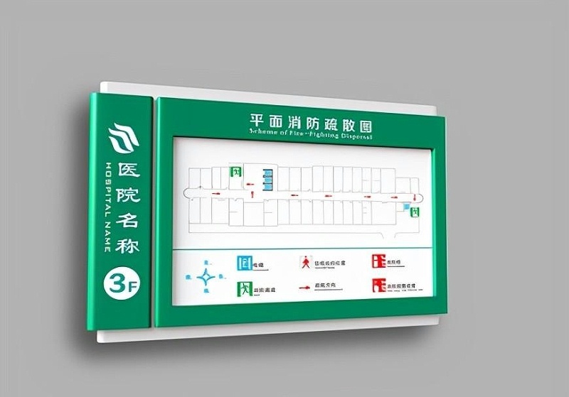 醫院指示牌策劃制造時應該考慮哪幾方面？2