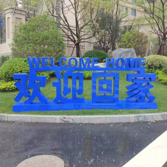 發光字用于宣傳的各樣好處