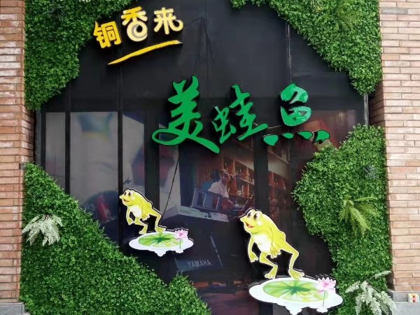 亞克力發光字