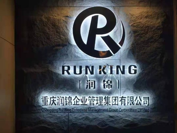 穿孔發光字