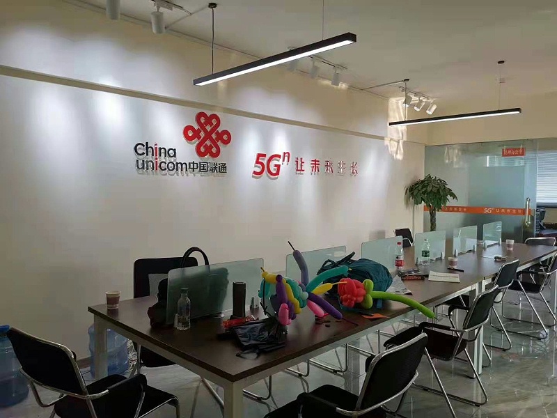 企業文化墻