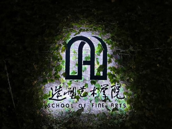 背發光字
