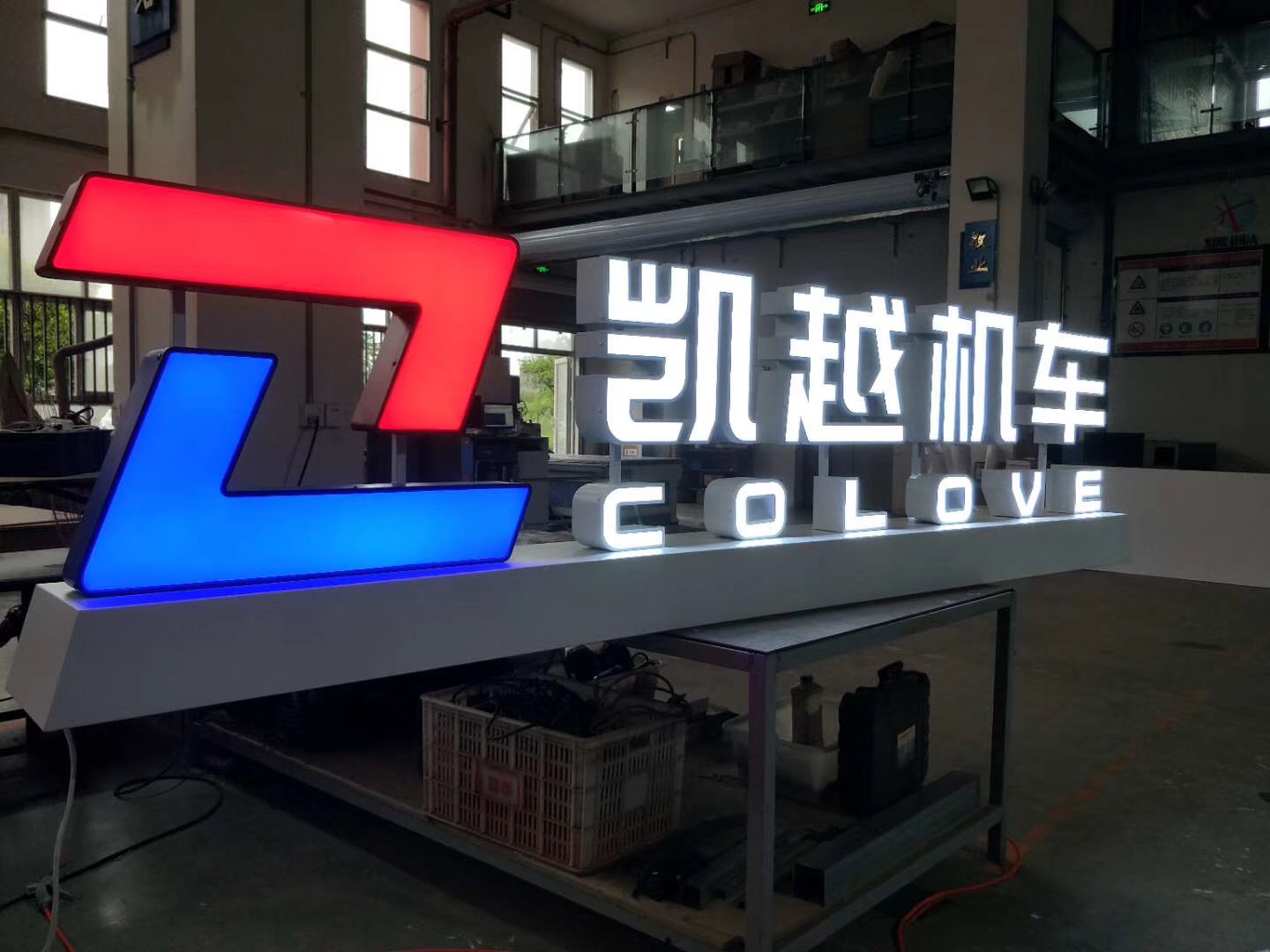 led發光字的質量應該如何鑒別