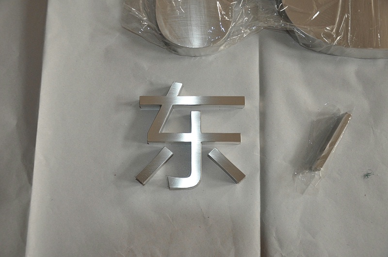 這一些精工字，不光符合戶外展現，還可是企業最搶眼的形像2