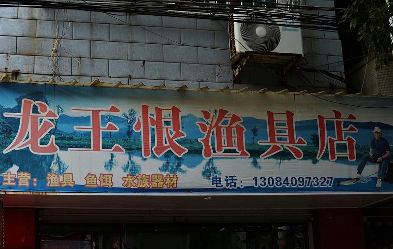 這樣打造門頭與標識，讓你的店鋪生意倍增8