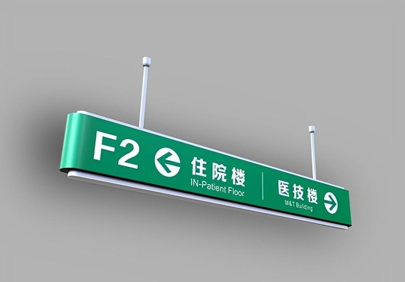 這些醫院LOGO牌的計劃制作你務必了解？7